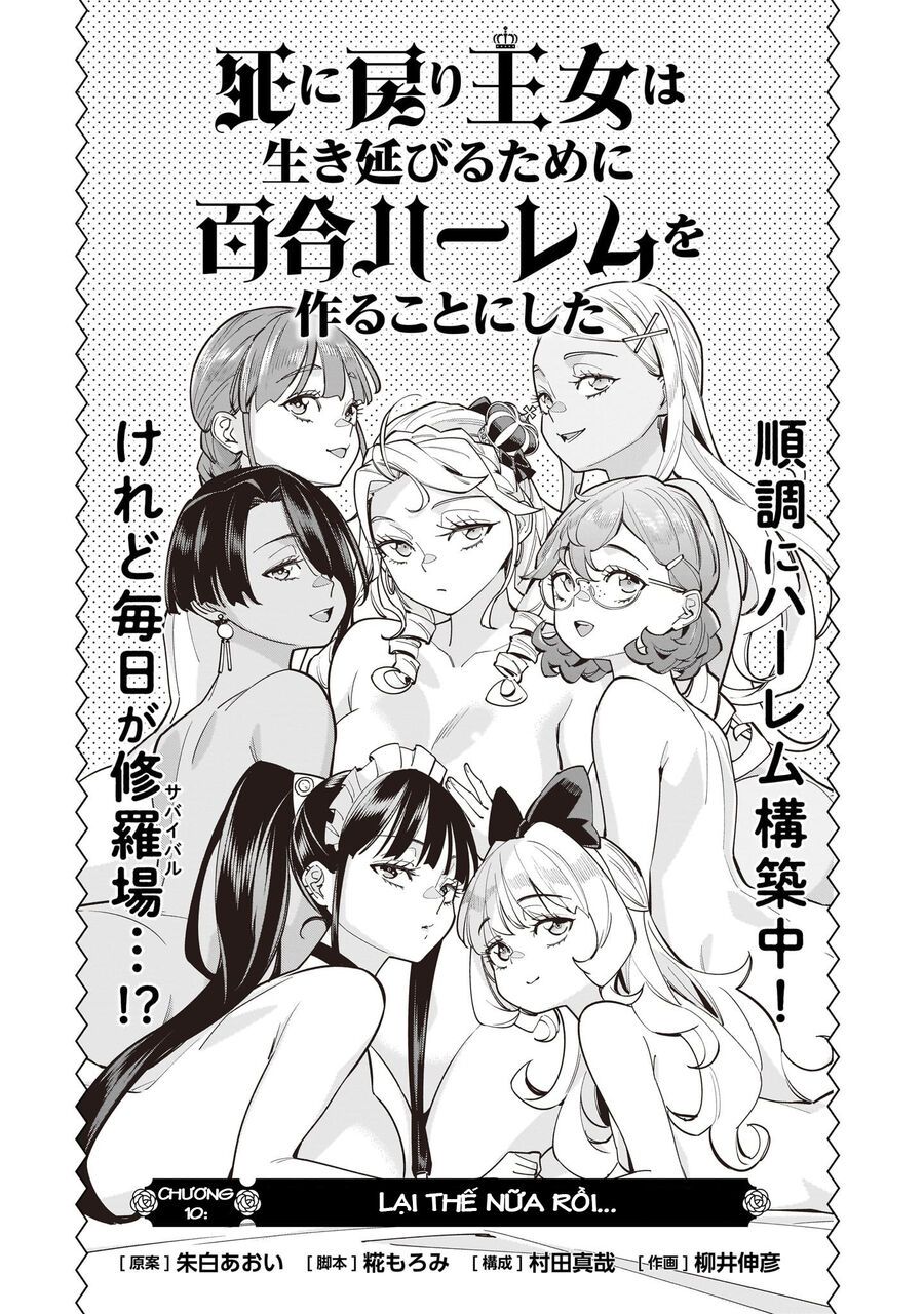 Sau Khi Trở Về Từ Cõi Chết, Công Chúa Quyết Định Lập Harem Yuri Để Sinh Tồn Chapter 10 - Trang 2