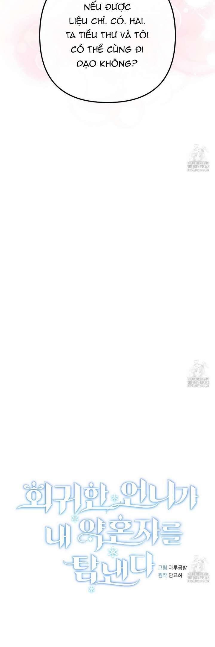 Sau Khi Trùng Sinh Chị Gái Muốn Cướp Lấy Vị Hôn Phu Của Tôi Chapter 14 - Trang 2