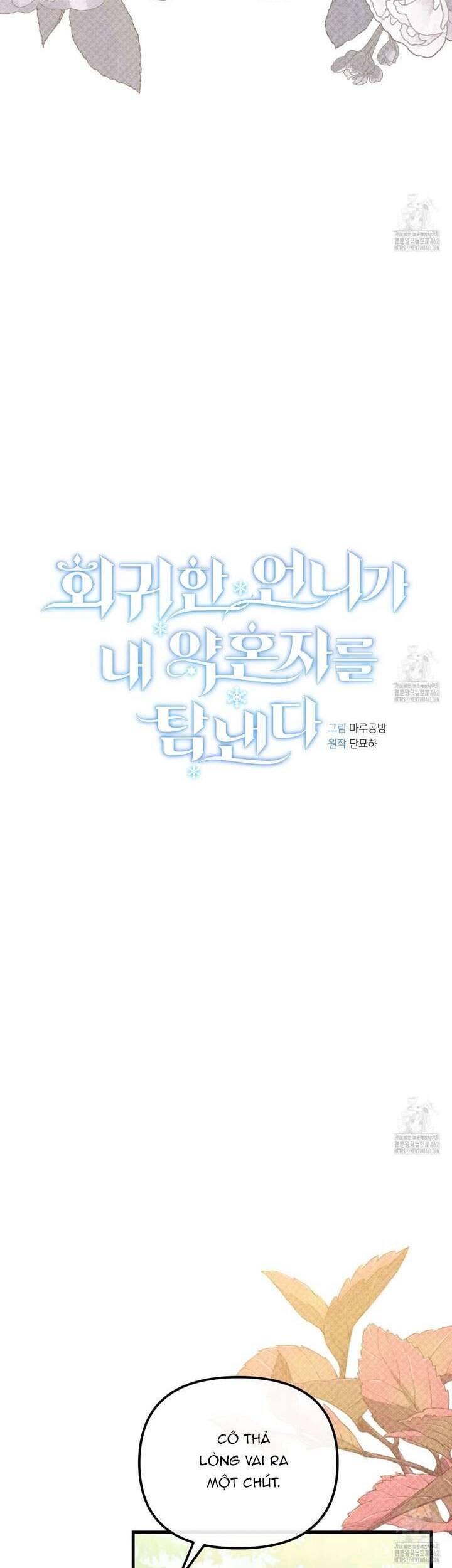 Sau Khi Trùng Sinh Chị Gái Muốn Cướp Lấy Vị Hôn Phu Của Tôi Chapter 26 - Trang 2