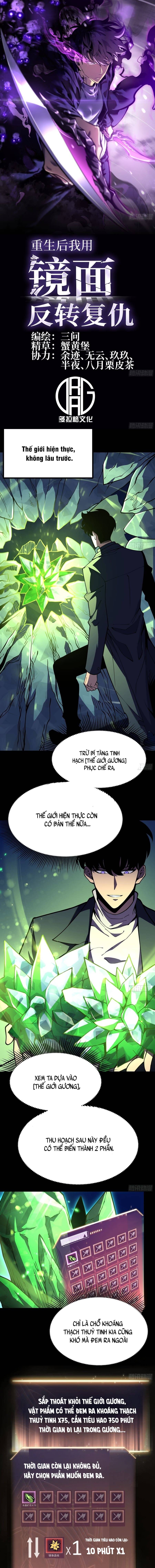 Sau Khi Trùng Sinh Ta Dùng Gương Phản Chiếu Quay Lại Trả Thù Chapter 16 - Trang 2