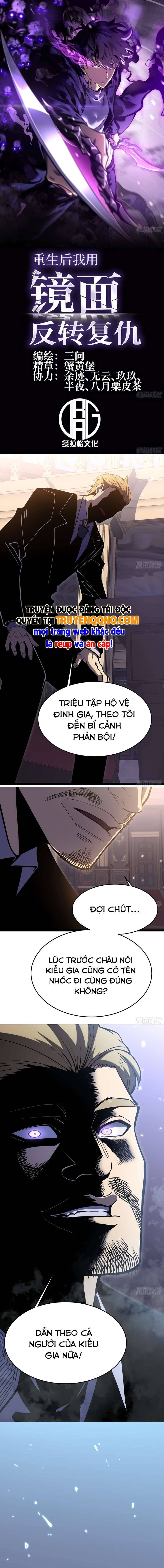 Sau Khi Trùng Sinh Ta Dùng Gương Phản Chiếu Quay Lại Trả Thù Chapter 19 - Trang 2