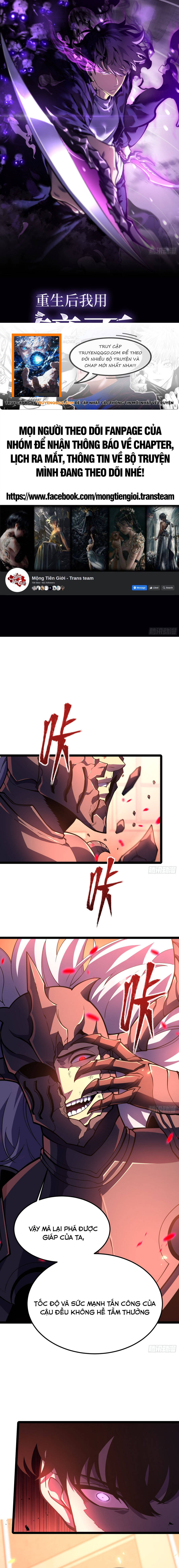 Sau Khi Trùng Sinh Ta Dùng Gương Phản Chiếu Quay Lại Trả Thù Chapter 27 - Trang 2