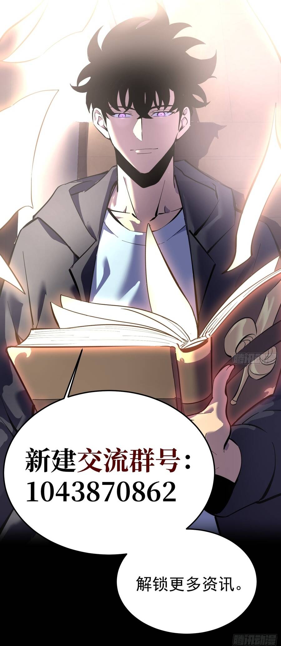 Sau Khi Trùng Sinh Ta Dùng Gương Phản Chiếu Quay Lại Trả Thù Chapter 8 - Trang 2