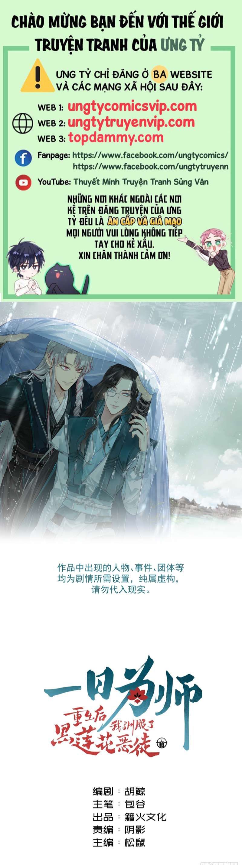 Sau Khi Trùng Sinh Thuần Phục Ác Đồ Hắc Liên Hoa Chapter 10 - Trang 2