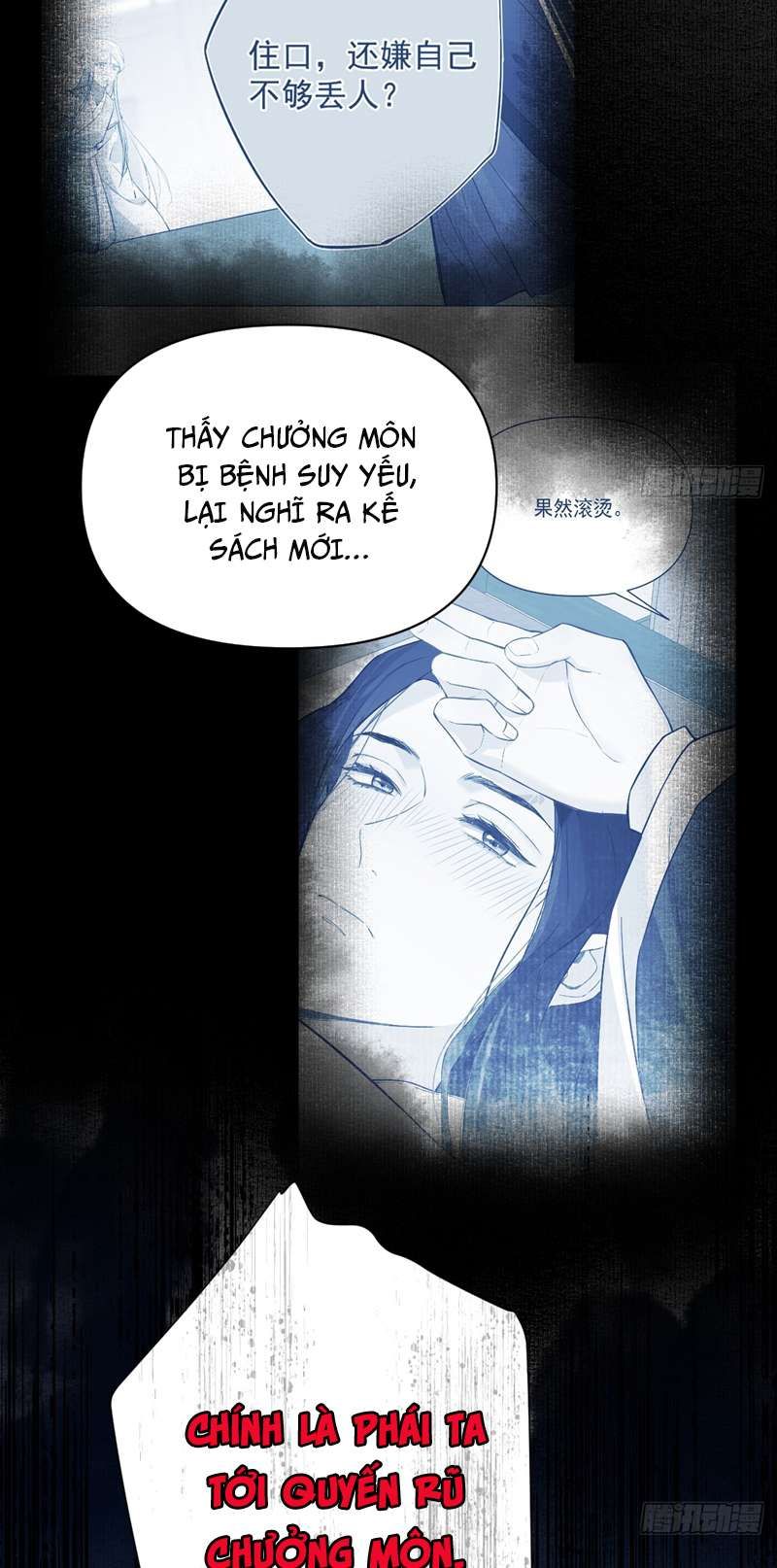Sau Khi Trùng Sinh Thuần Phục Ác Đồ Hắc Liên Hoa Chapter 13 - Trang 2