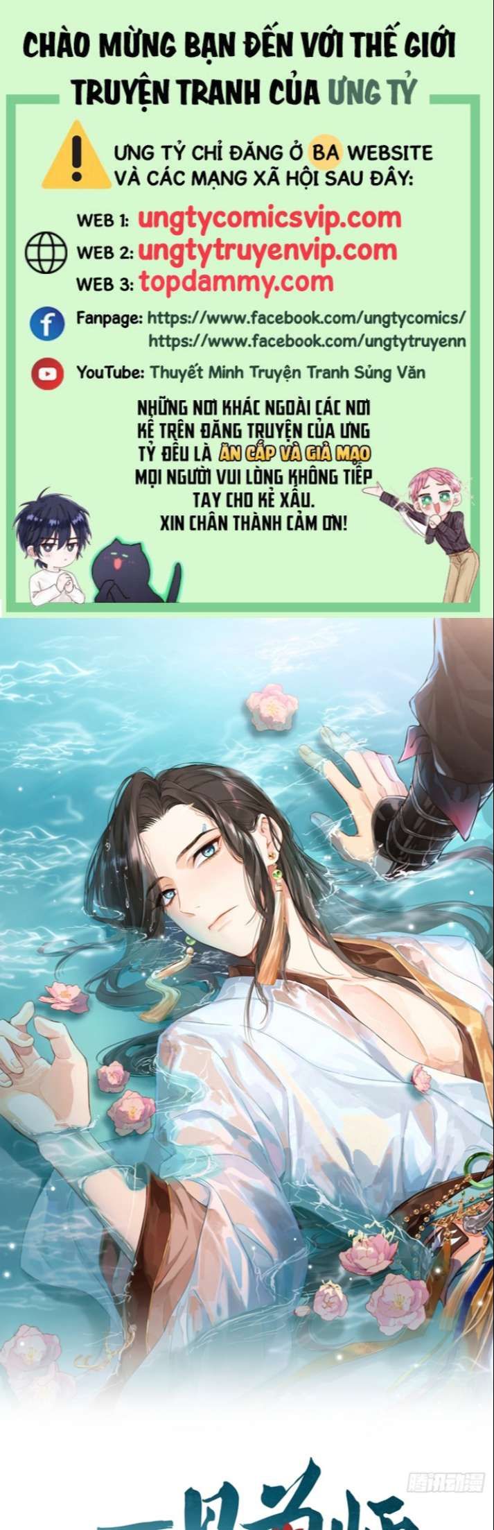 Sau Khi Trùng Sinh Thuần Phục Ác Đồ Hắc Liên Hoa Chapter 23 - Trang 2
