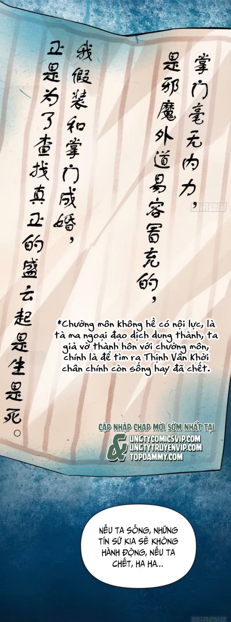 Sau Khi Trùng Sinh Thuần Phục Ác Đồ Hắc Liên Hoa Chapter 26 - Trang 2