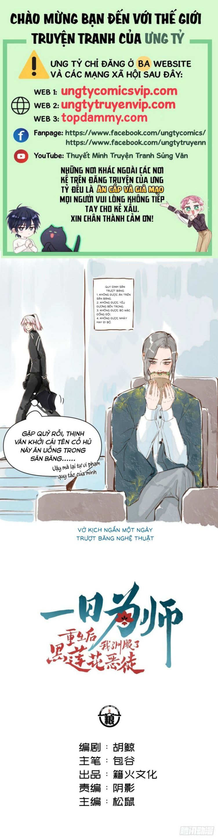 Sau Khi Trùng Sinh Thuần Phục Ác Đồ Hắc Liên Hoa Chapter 27 - Trang 2