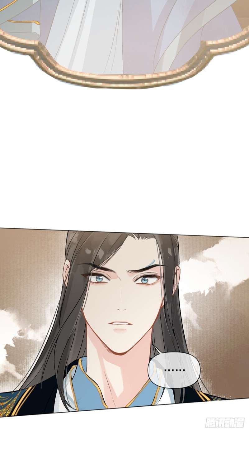 Sau Khi Trùng Sinh Thuần Phục Ác Đồ Hắc Liên Hoa Chapter 9 - Trang 2