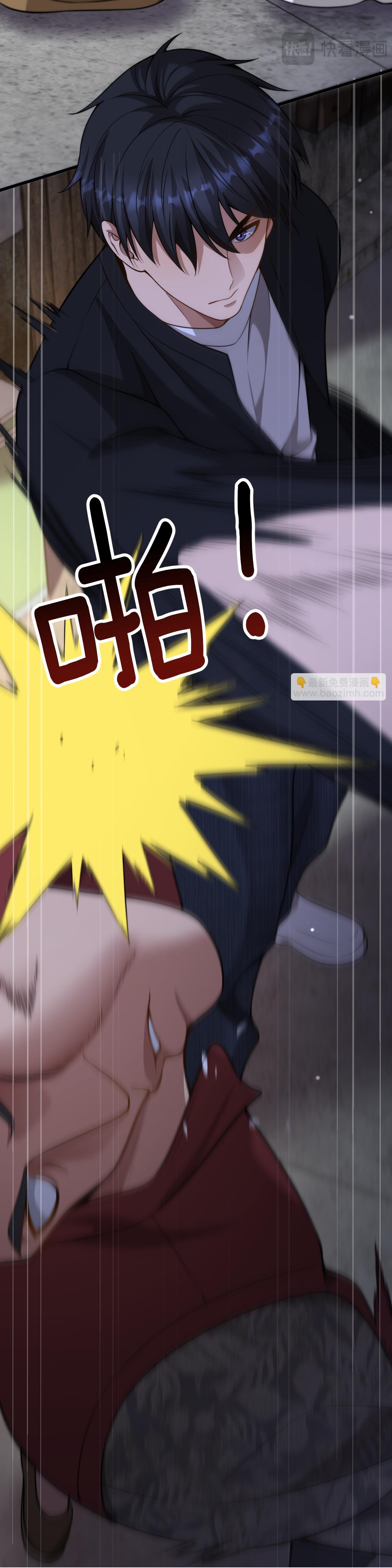 Sau Khi Tự Do Tài Chính, Họ Đã Dâng Hiến Lòng Trung Thành Chapter 49 - Trang 2