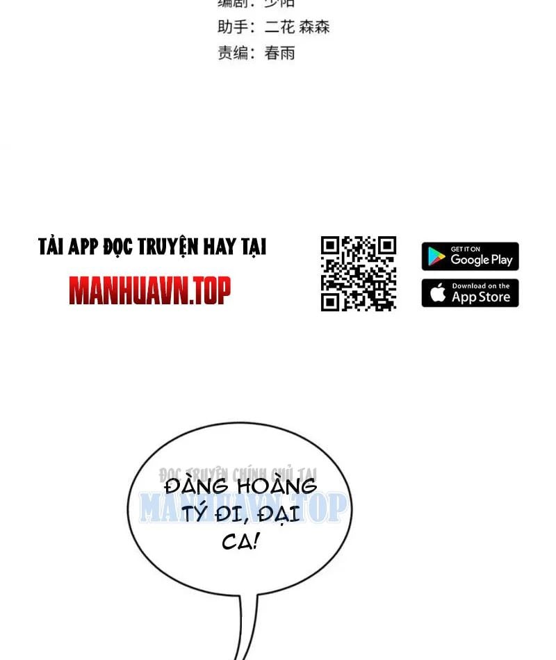 Sau Khi Tự Do Tài Chính, Họ Đã Dâng Hiến Lòng Trung Thành Chapter 63 - Trang 2