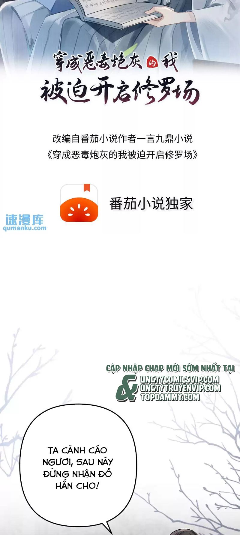 Sau Khi Xuyên Thành Pháo Hôi Ác Độc Ta Bị Ép Mở Tu La Tràng Chapter 10 - Trang 2