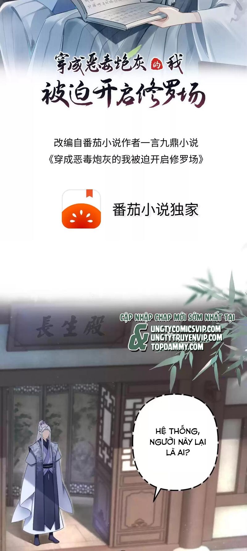 Sau Khi Xuyên Thành Pháo Hôi Ác Độc Ta Bị Ép Mở Tu La Tràng Chapter 3 - Trang 2