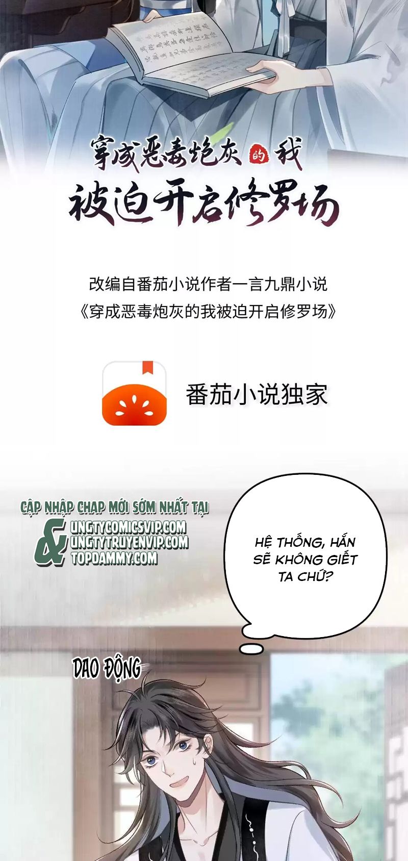 Sau Khi Xuyên Thành Pháo Hôi Ác Độc Ta Bị Ép Mở Tu La Tràng Chapter 4 - Trang 2