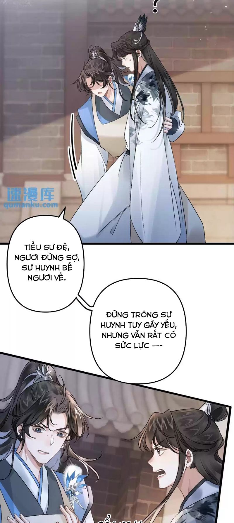 Sau Khi Xuyên Thành Pháo Hôi Ác Độc Ta Bị Ép Mở Tu La Tràng Chapter 6 - Trang 2