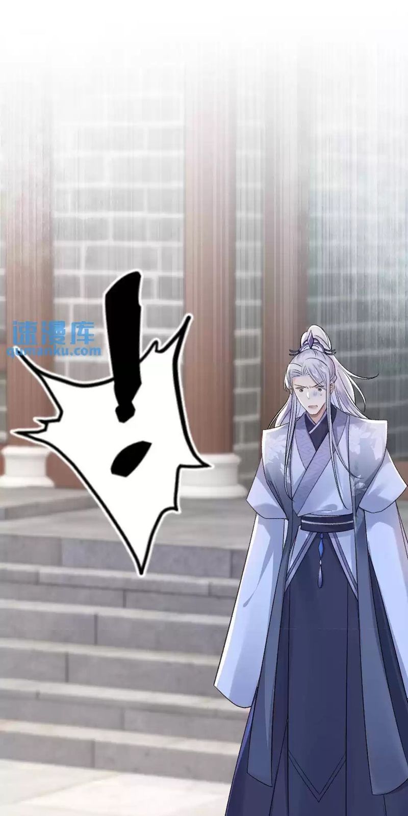 Sau Khi Xuyên Thành Pháo Hôi Ác Độc Ta Bị Ép Mở Tu La Tràng Chapter 6 - Trang 2