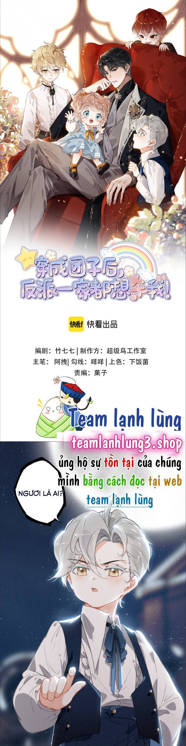 Sau Khi Xuyên Thành Tiểu Bảo Bảo , Cả Nhà Phản Diện Đều Muốn Giết Tôi! Chapter 2 - Trang 2