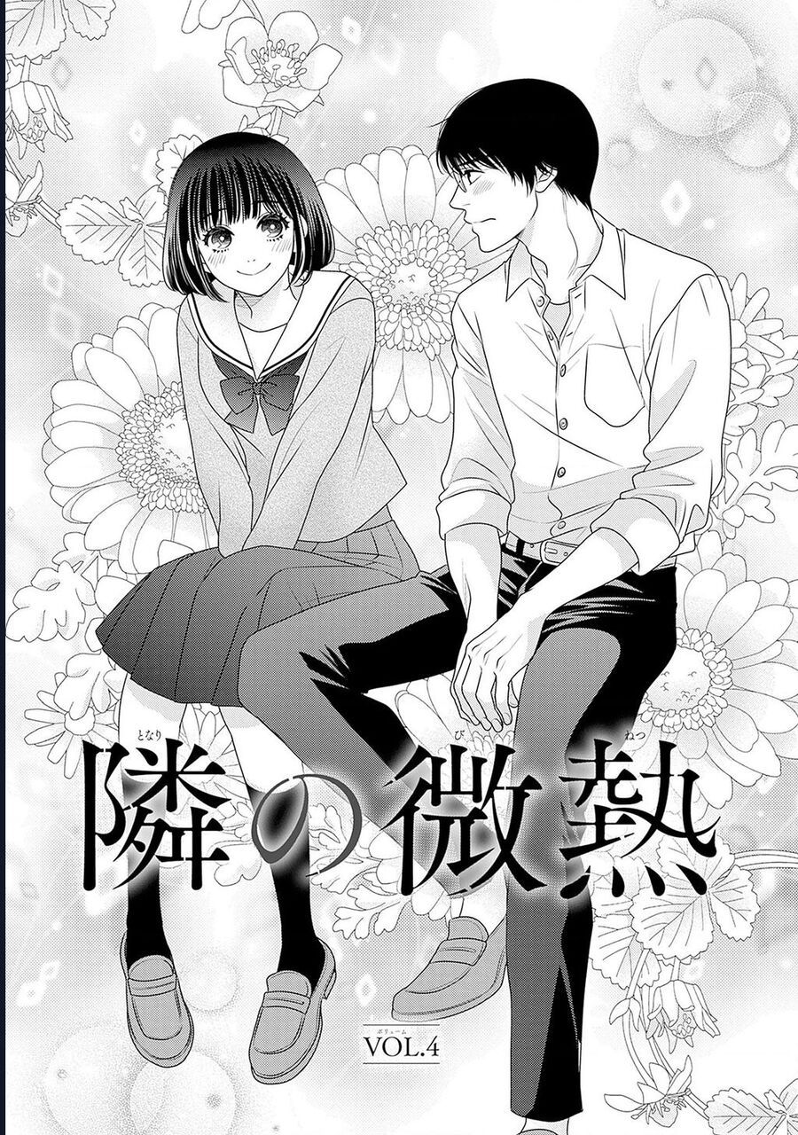 Say Nắng Cô Bạn Hàng Xóm Chapter 4 - Trang 2