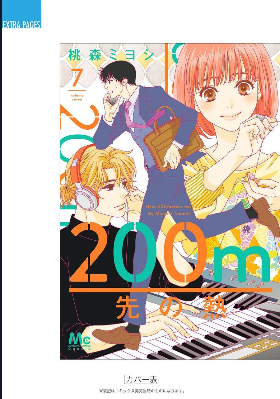 Say Nắng Cô Bạn Hàng Xóm Chapter 4 - Trang 2