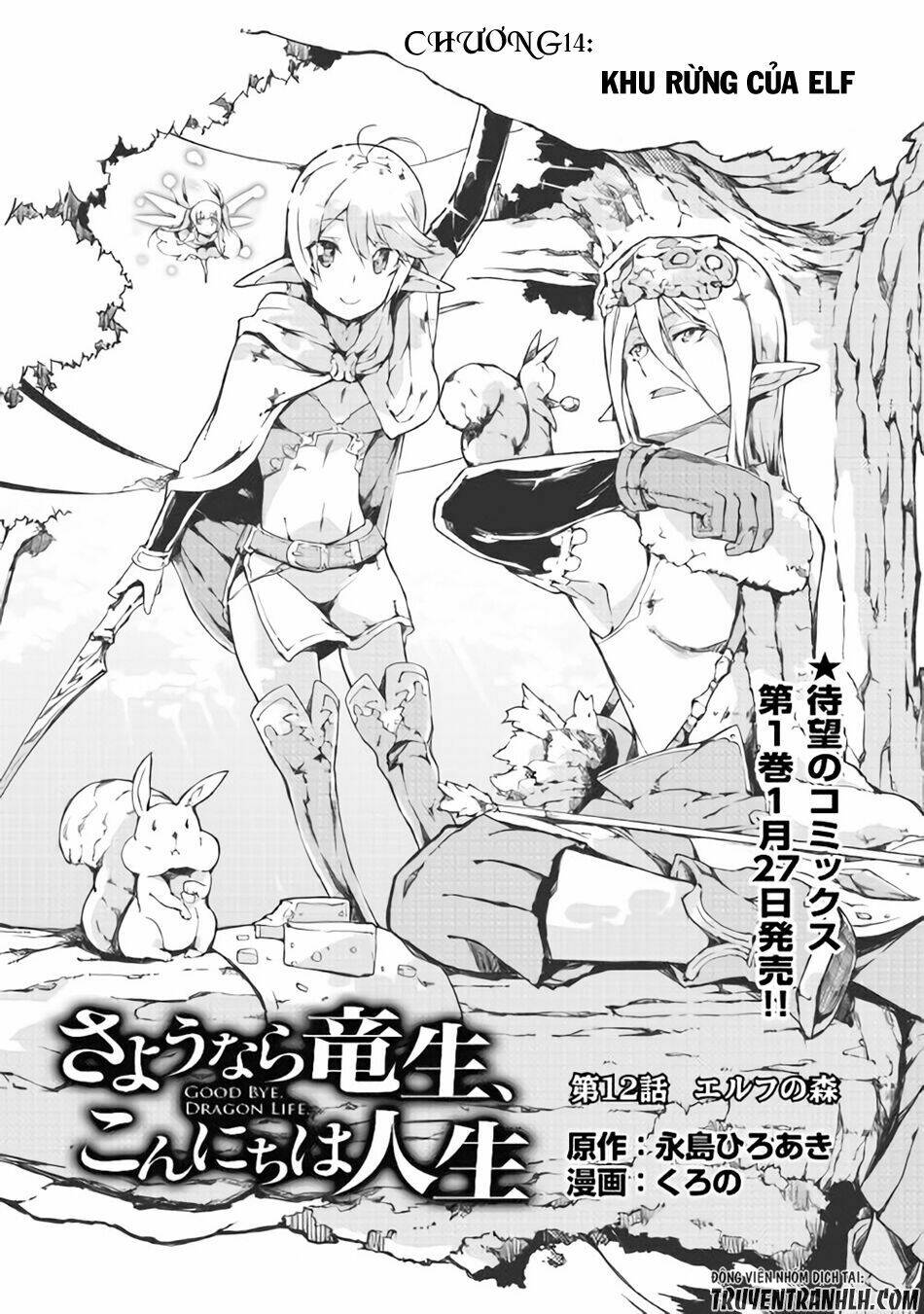 Sayounara Ryuusei, Konnichiwa Jinsei Chapter 12 - Trang 2