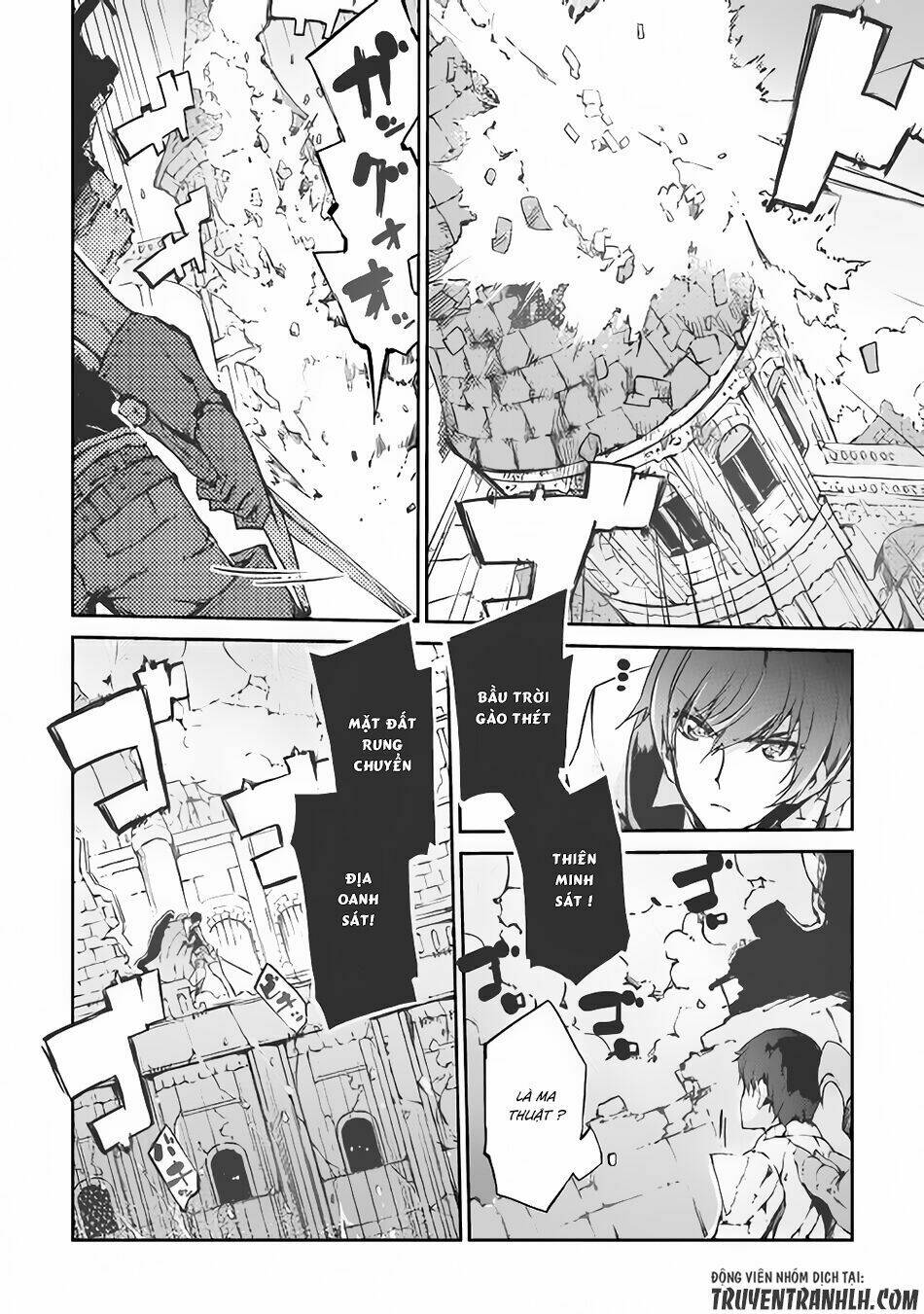 Sayounara Ryuusei, Konnichiwa Jinsei Chapter 26 - Trang 2