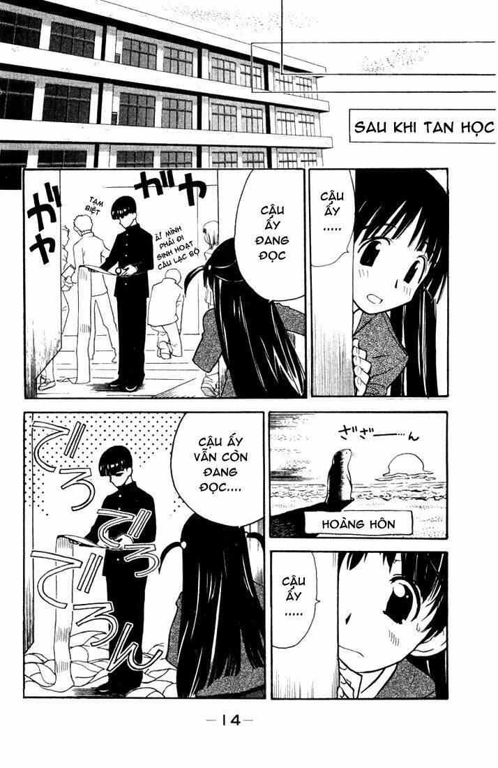 School Rumble Chapter 1 - Trang 2