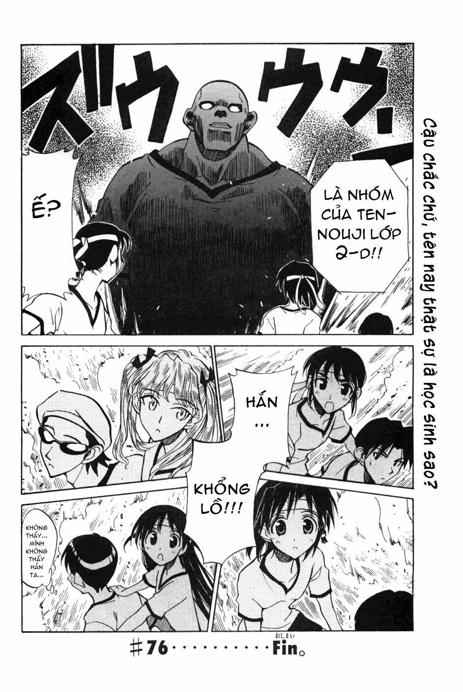 School Rumble Chapter 76 - Trang 2