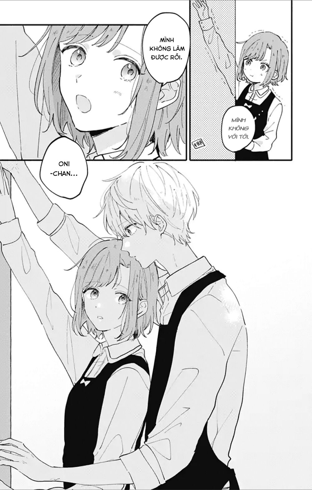 Sei-Chan, Your Love Is Too Much! Chapter 1 - Trang 2