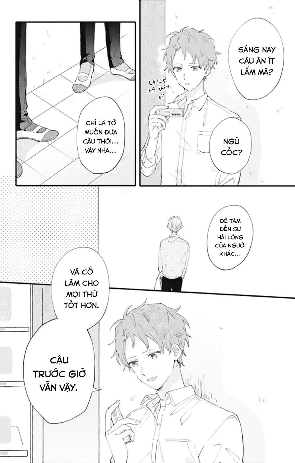 Sei-Chan, Your Love Is Too Much! Chapter 11 - Trang 2
