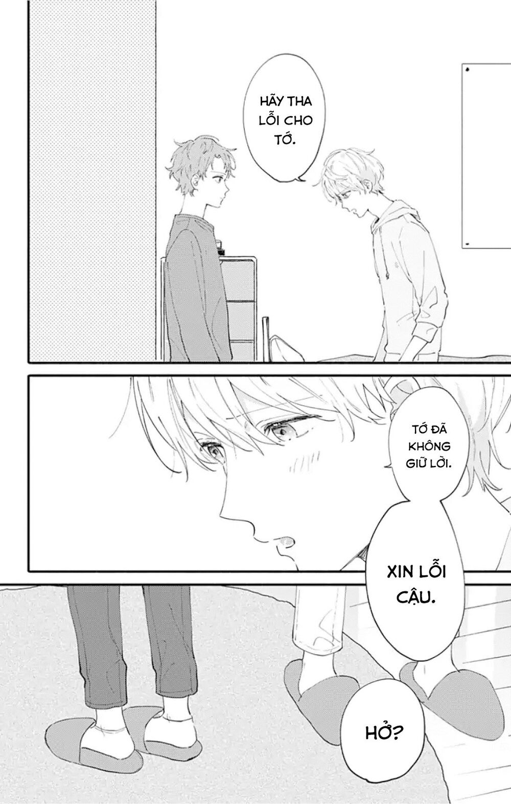 Sei-Chan, Your Love Is Too Much! Chapter 11 - Trang 2