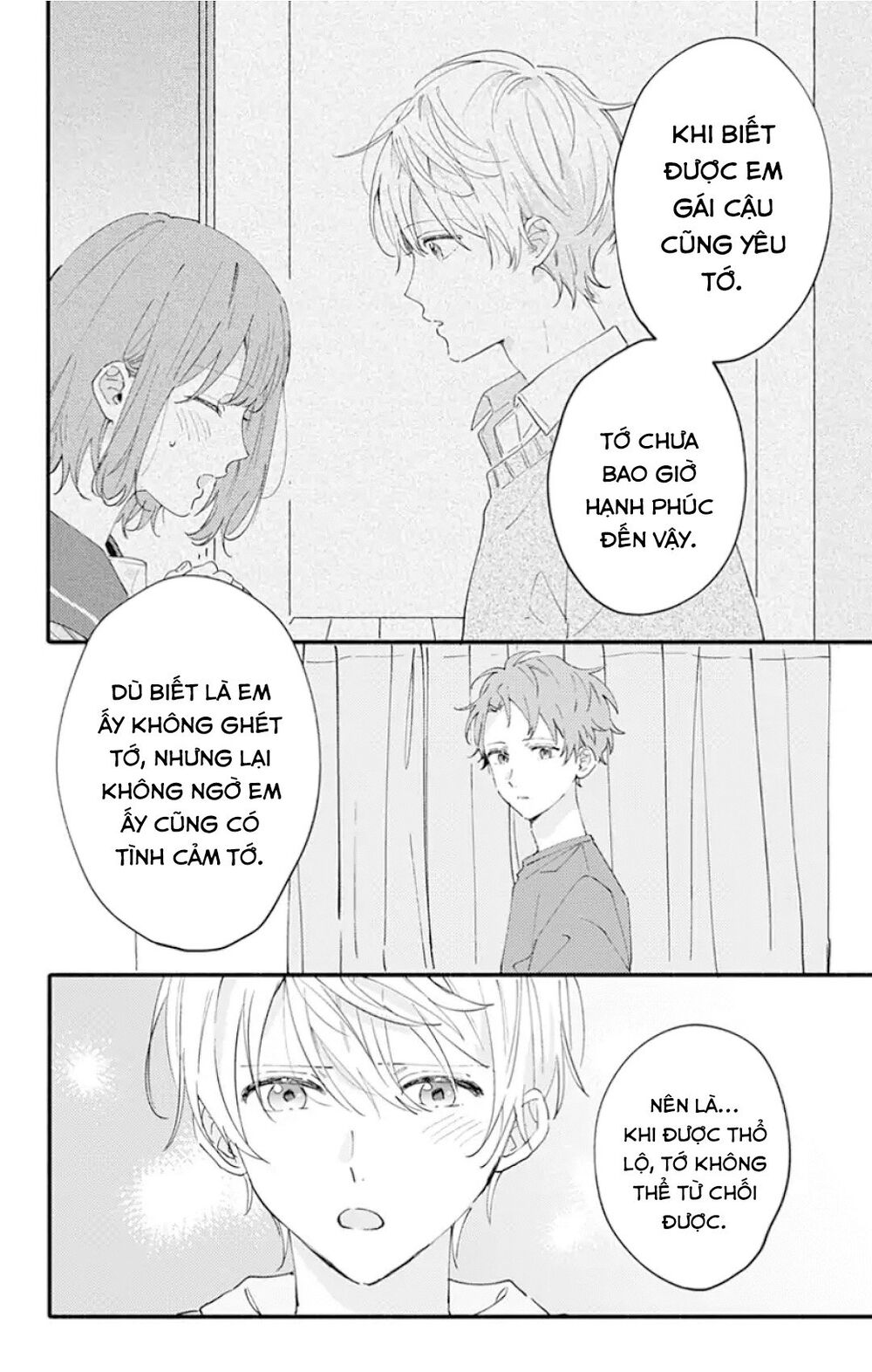 Sei-Chan, Your Love Is Too Much! Chapter 11 - Trang 2