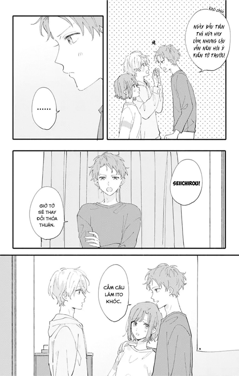 Sei-Chan, Your Love Is Too Much! Chapter 11 - Trang 2