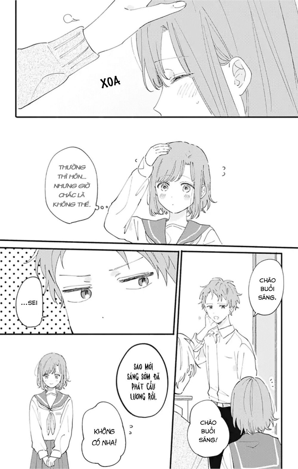 Sei-Chan, Your Love Is Too Much! Chapter 11 - Trang 2