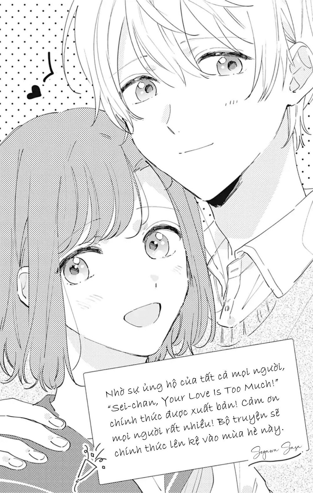 Sei-Chan, Your Love Is Too Much! Chapter 11 - Trang 2