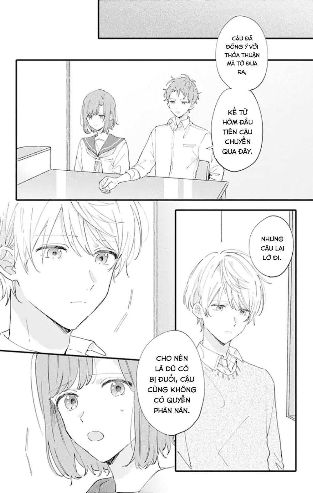 Sei-Chan, Your Love Is Too Much! Chapter 11 - Trang 2