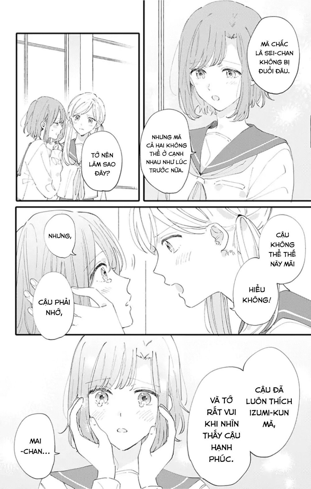 Sei-Chan, Your Love Is Too Much! Chapter 11 - Trang 2