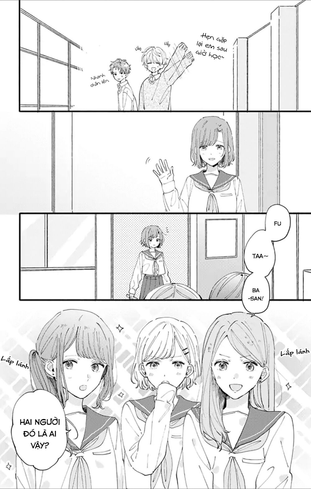 Sei-Chan, Your Love Is Too Much! Chapter 3 - Trang 2
