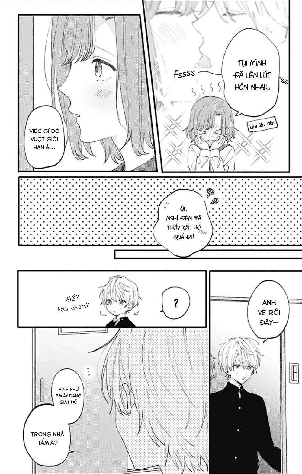 Sei-Chan, Your Love Is Too Much! Chapter 5 - Trang 2