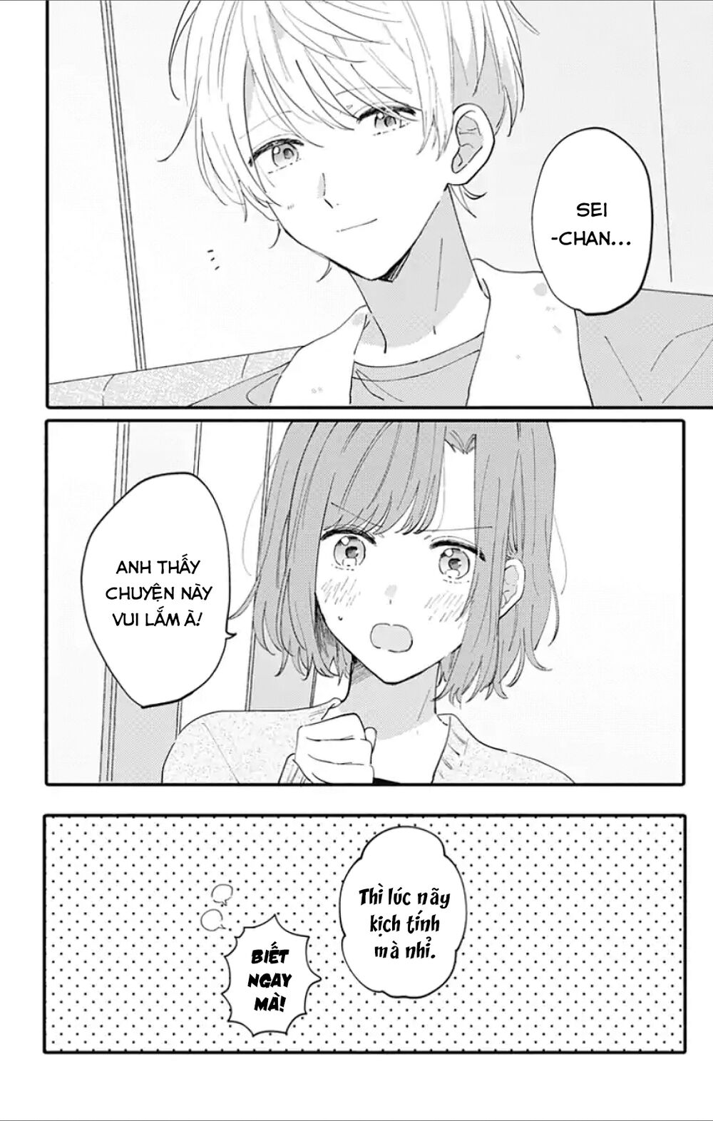 Sei-Chan, Your Love Is Too Much! Chapter 5 - Trang 2