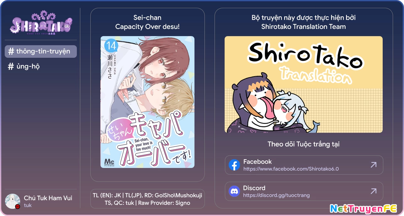 Sei-Chan, Your Love Is Too Much! Chapter 6.1 - Trang 2