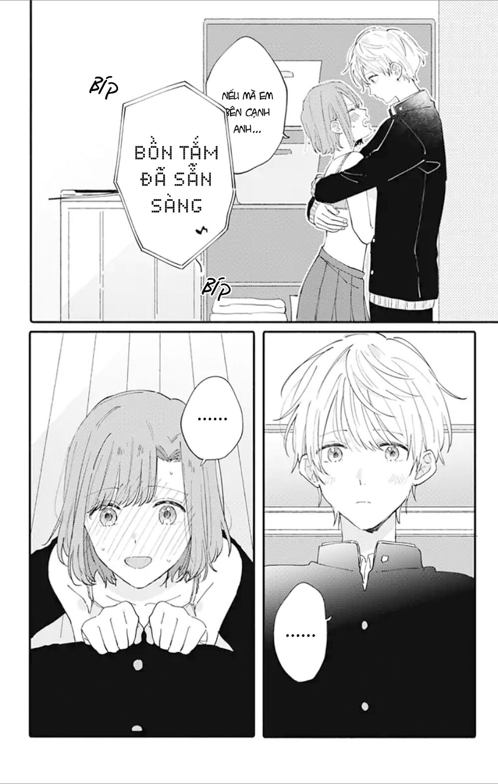 Sei-Chan, Your Love Is Too Much! Chapter 6 - Trang 2