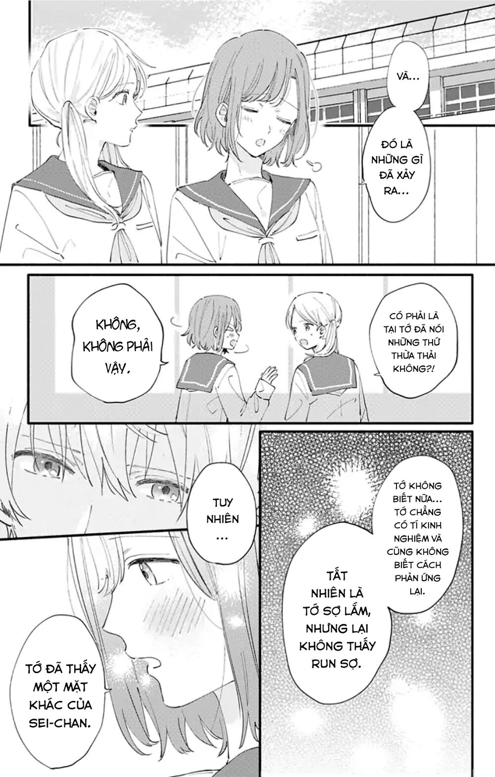 Sei-Chan, Your Love Is Too Much! Chapter 7 - Trang 2