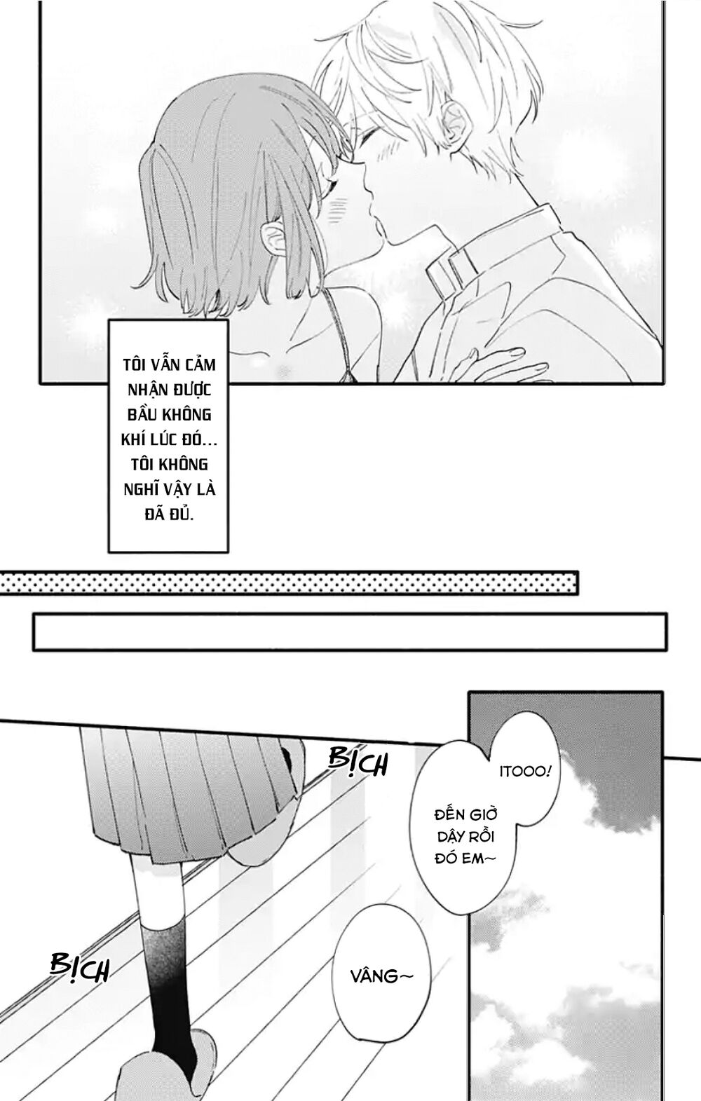 Sei-Chan, Your Love Is Too Much! Chapter 9 - Trang 2