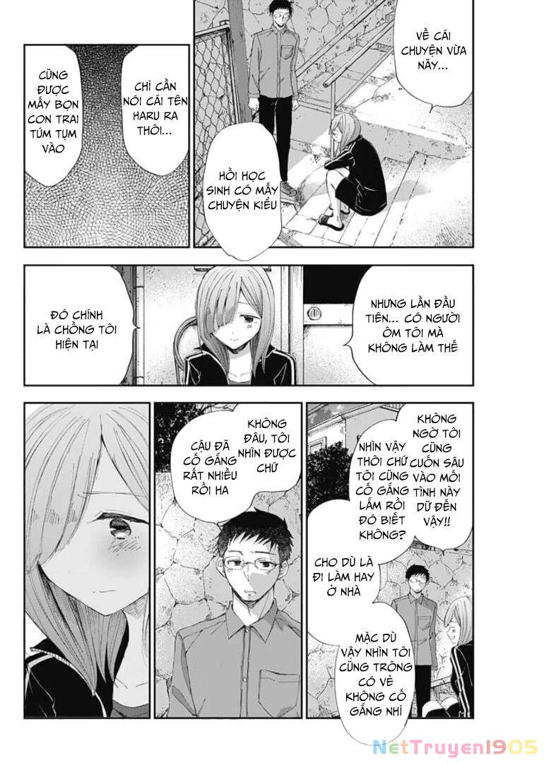 Seinen Shoyo Yo, Haru Wo Musabore Chapter 30 - Trang 2
