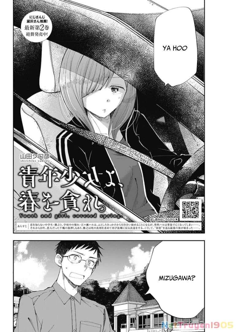 Seinen Shoyo Yo, Haru Wo Musabore Chapter 30 - Trang 2