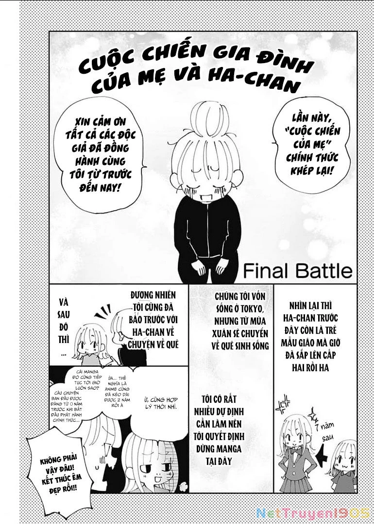 Seinen Shoyo Yo, Haru Wo Musabore Chapter 31 - Trang 2