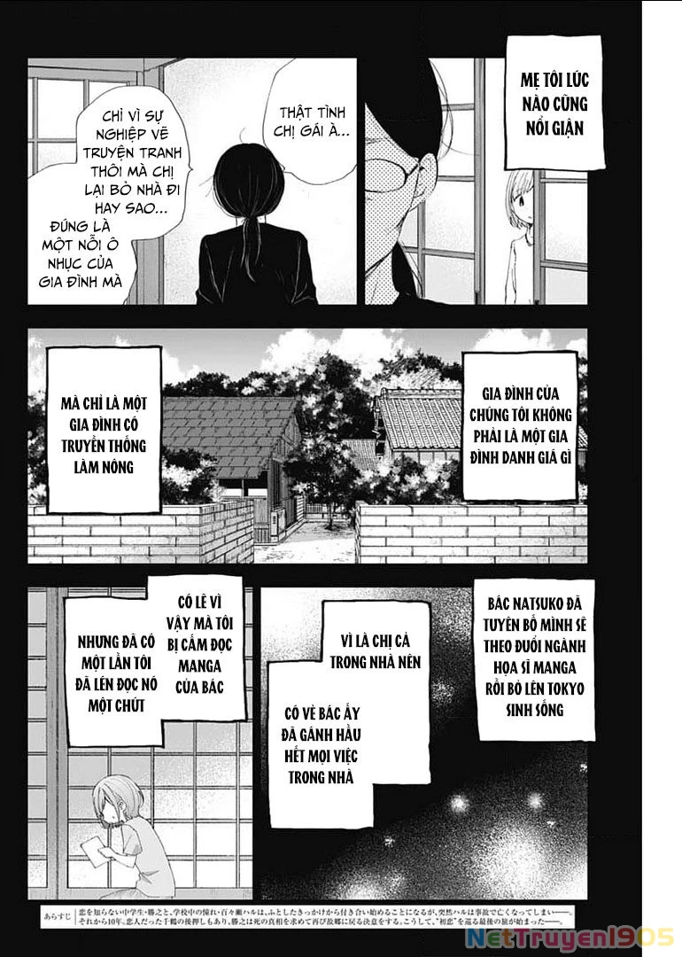 Seinen Shoyo Yo, Haru Wo Musabore Chapter 31 - Trang 2