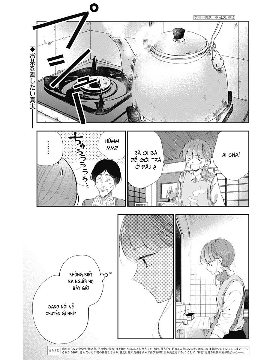 Seinen Shoyo Yo, Haru Wo Musabore Chapter 34 - Trang 2