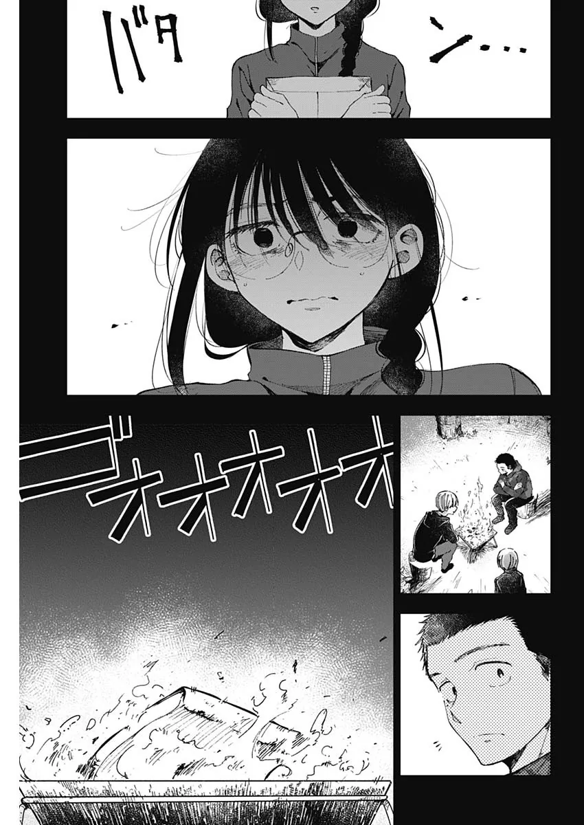 Seinen Shoyo Yo, Haru Wo Musabore Chapter 41 - Trang 2