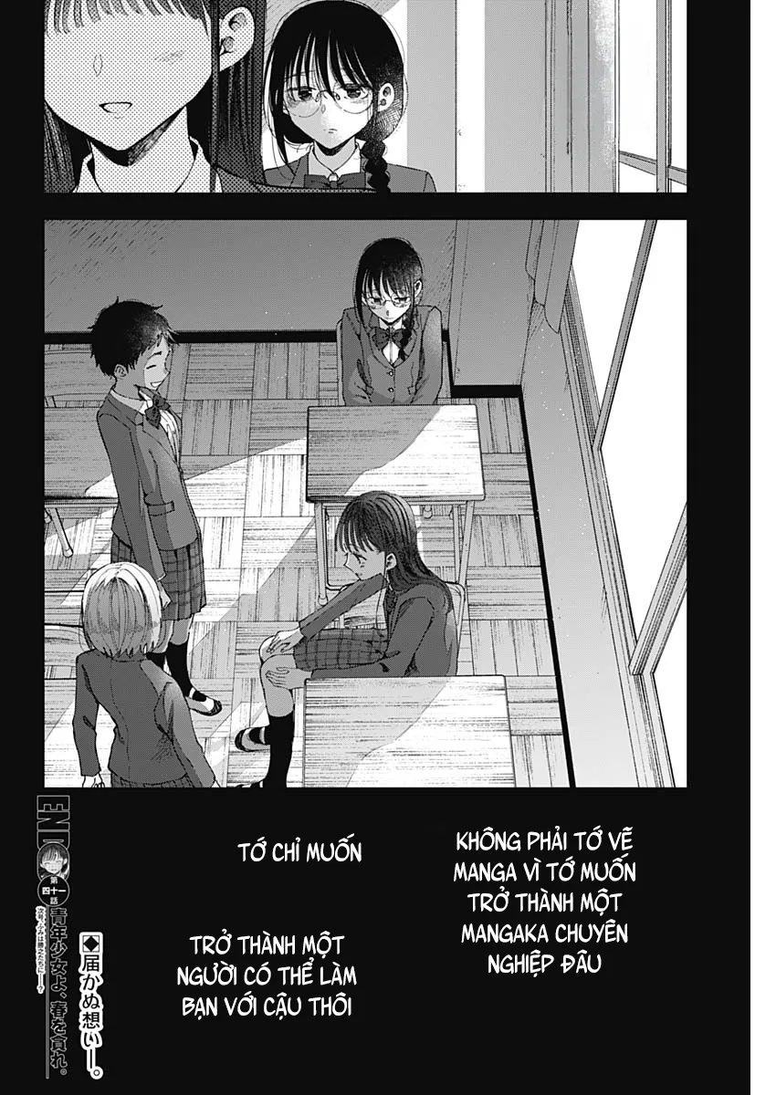 Seinen Shoyo Yo, Haru Wo Musabore Chapter 41 - Trang 2